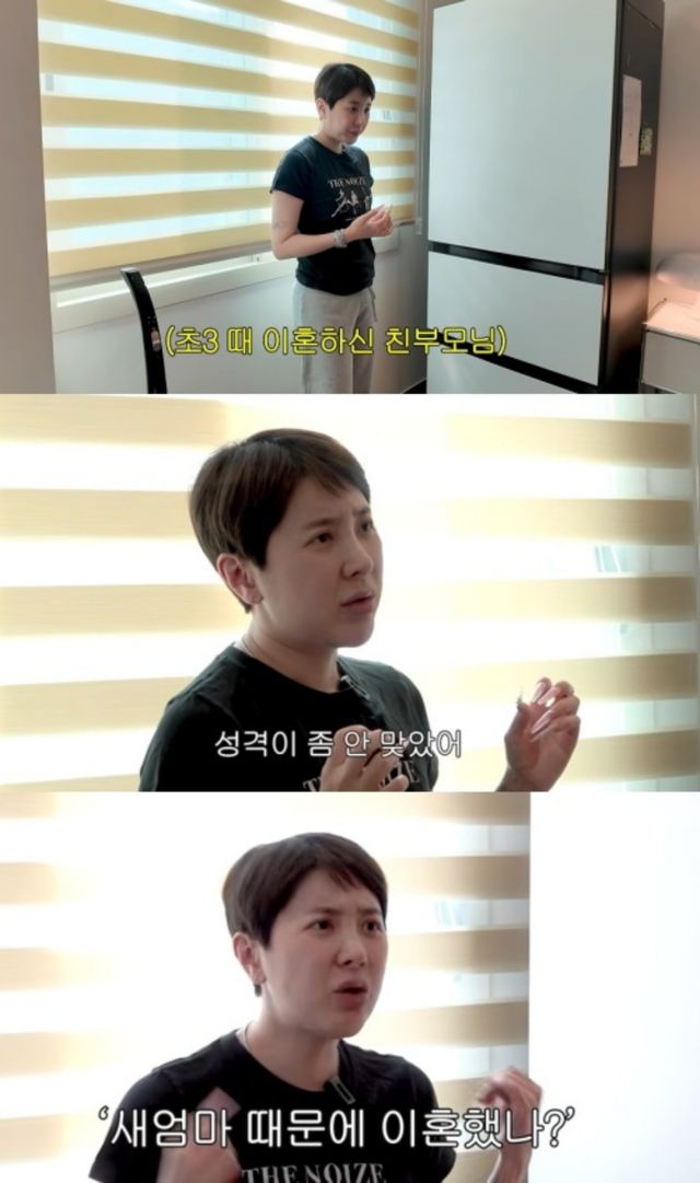 '개과천선 서인영' 채널 캡처.