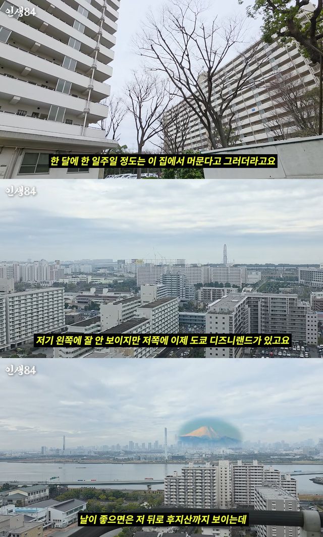 사진= 유튜브 '인생84'