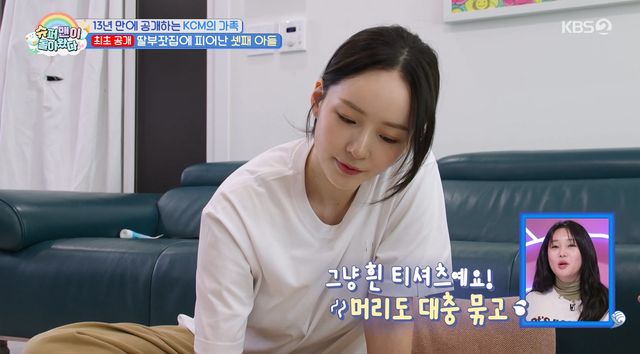 사진= KBS 2TV '슈퍼맨이 돌아왔다'