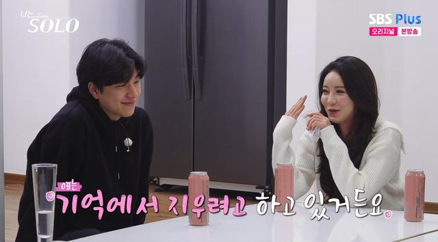 사진= ENA·SBS Plus '나는 SOLO'