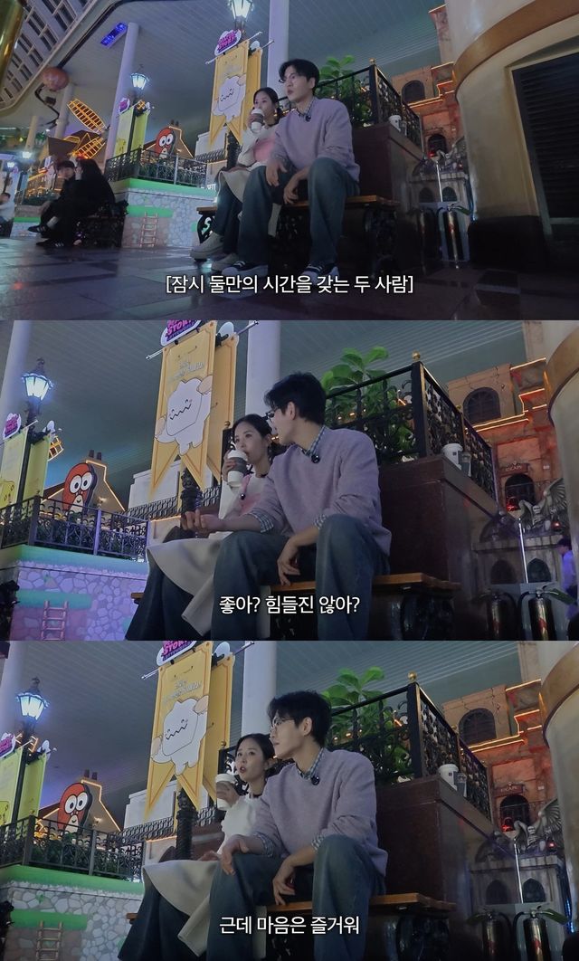 사진= 유튜브 '어떠신지'