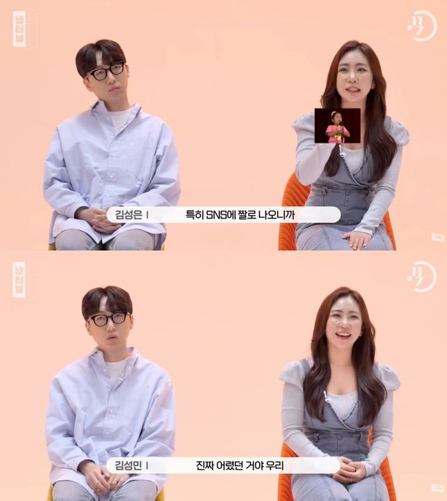 '냉터뷰' 유튜브 캡처