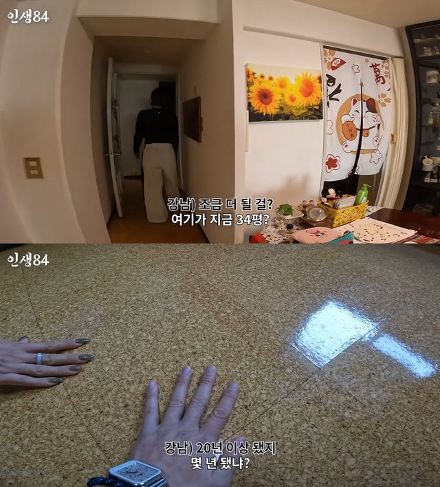 사진= 유튜브 '인생84'