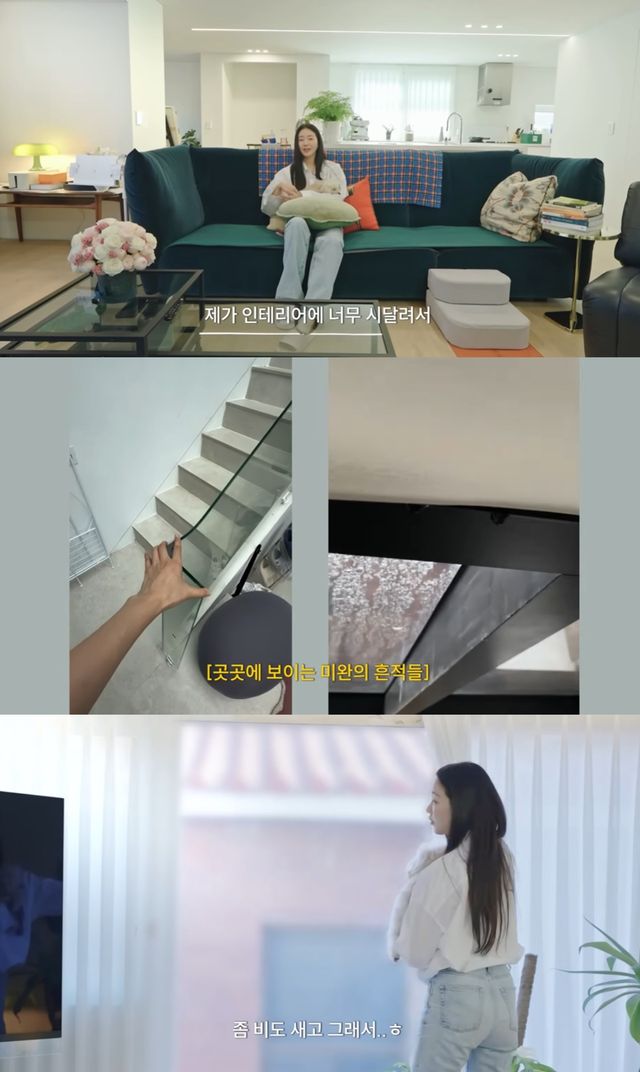 유튜브 채널 '김사랑 sa rang'