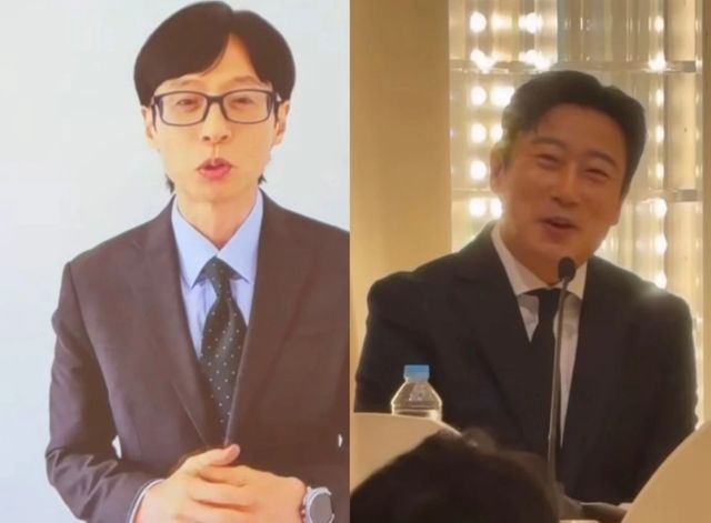 유재석-이수근.