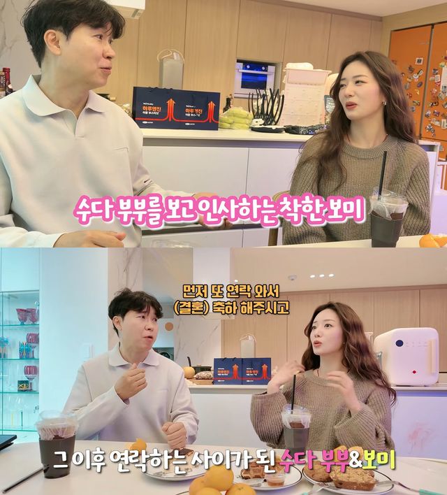 사진= 유튜브 '박수홍 행복해다홍'