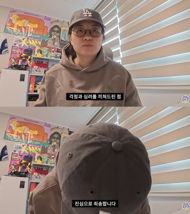 사진 = 유튜브 채널 '원지의하루' 영상 캡처