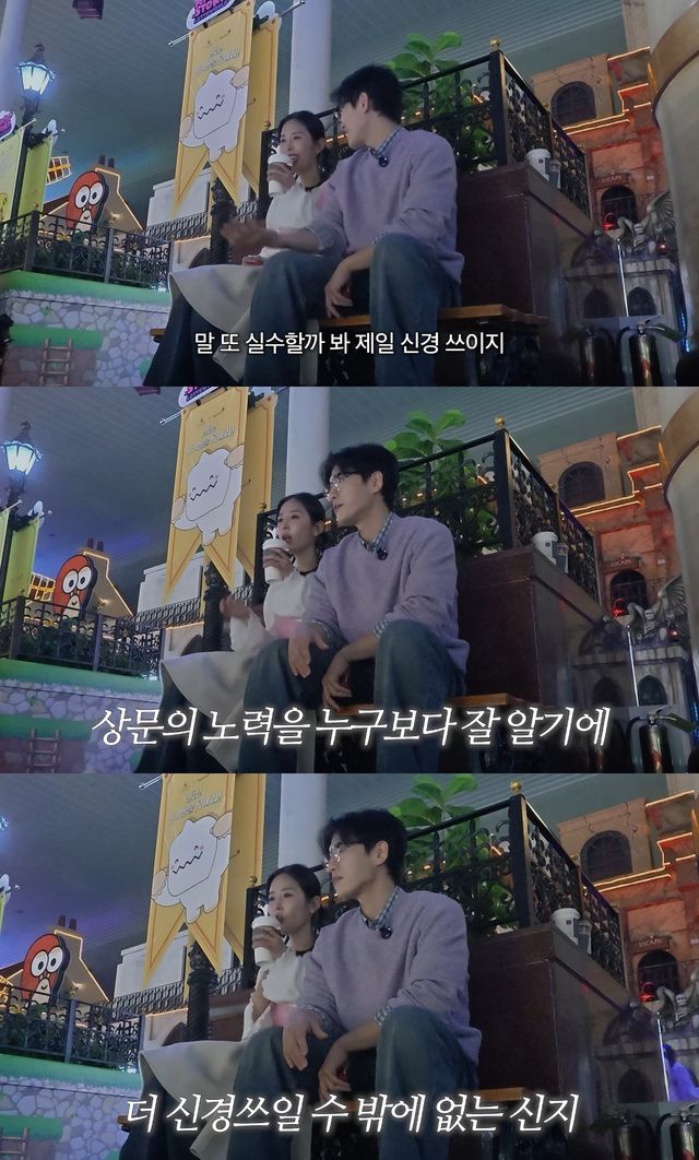 사진= 유튜브 '어떠신지'