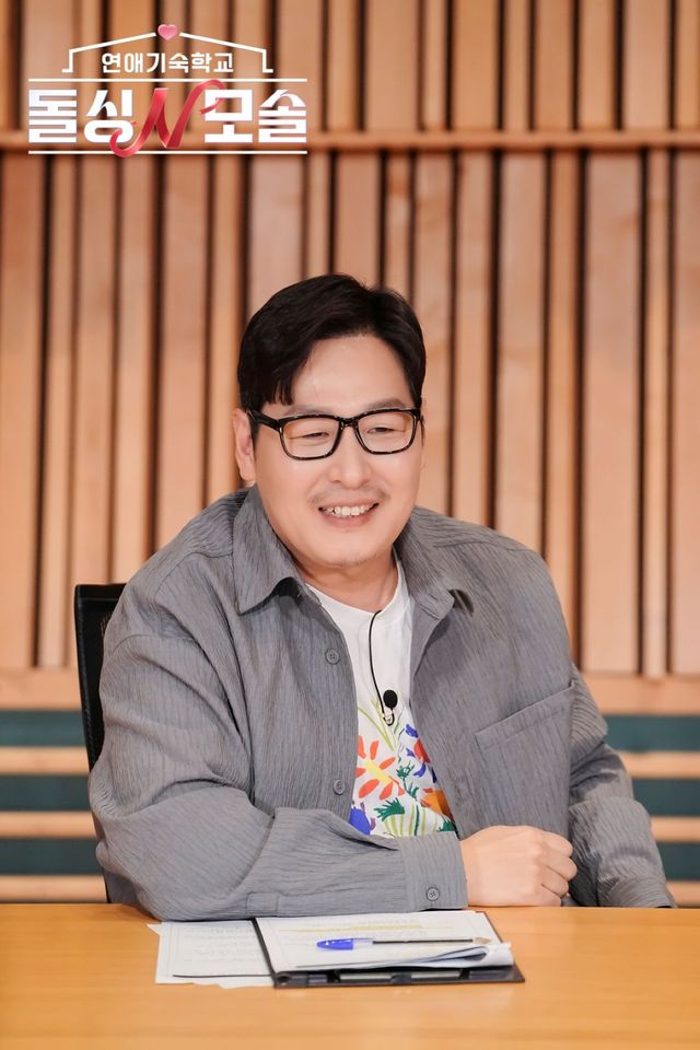 '돌싱N모솔' MC 김풍