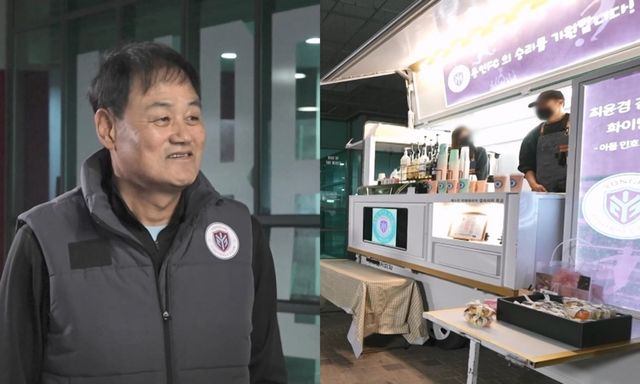 샤이니 민호, 최윤겸 감독에게 커피차