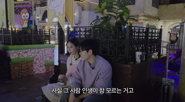 사진= 유튜브 '어떠신지'