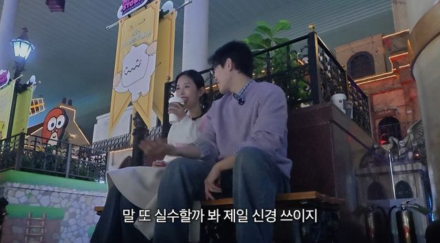 사진= 유튜브 '어떠신지'