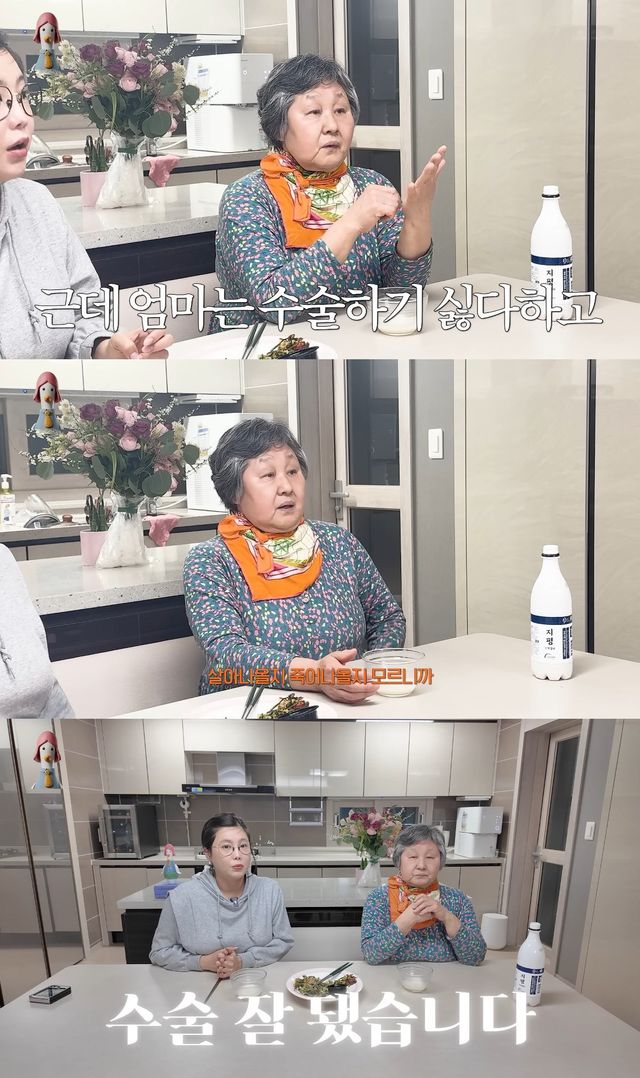 사진= 유튜브 '솔비이즈백'