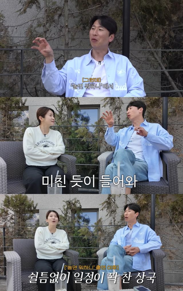 유튜브 '김승혜' 캡쳐