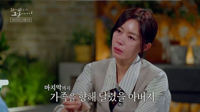 사진= SBS '꼬리에 꼬리를 무는 그날 이야기'