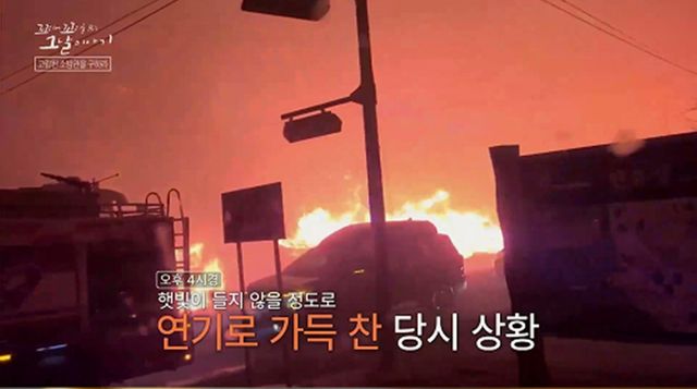 사진= SBS '꼬리에 꼬리를 무는 그날 이야기'