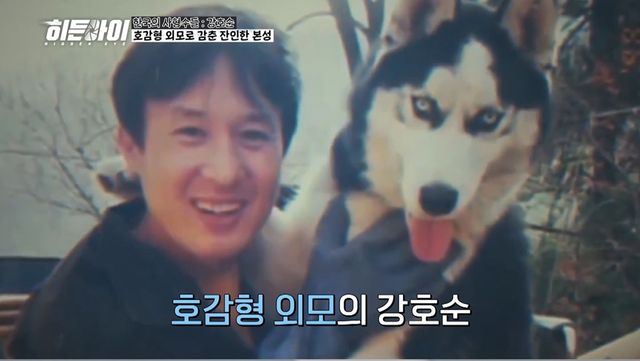 사진= MBC에브리원 '히든아이'