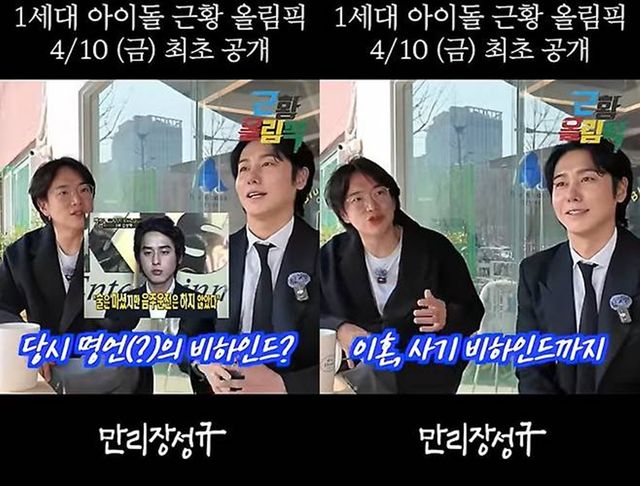 유튜브 '만리장성규'