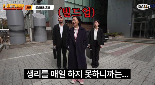 유튜브 채널 '달라스튜디오'