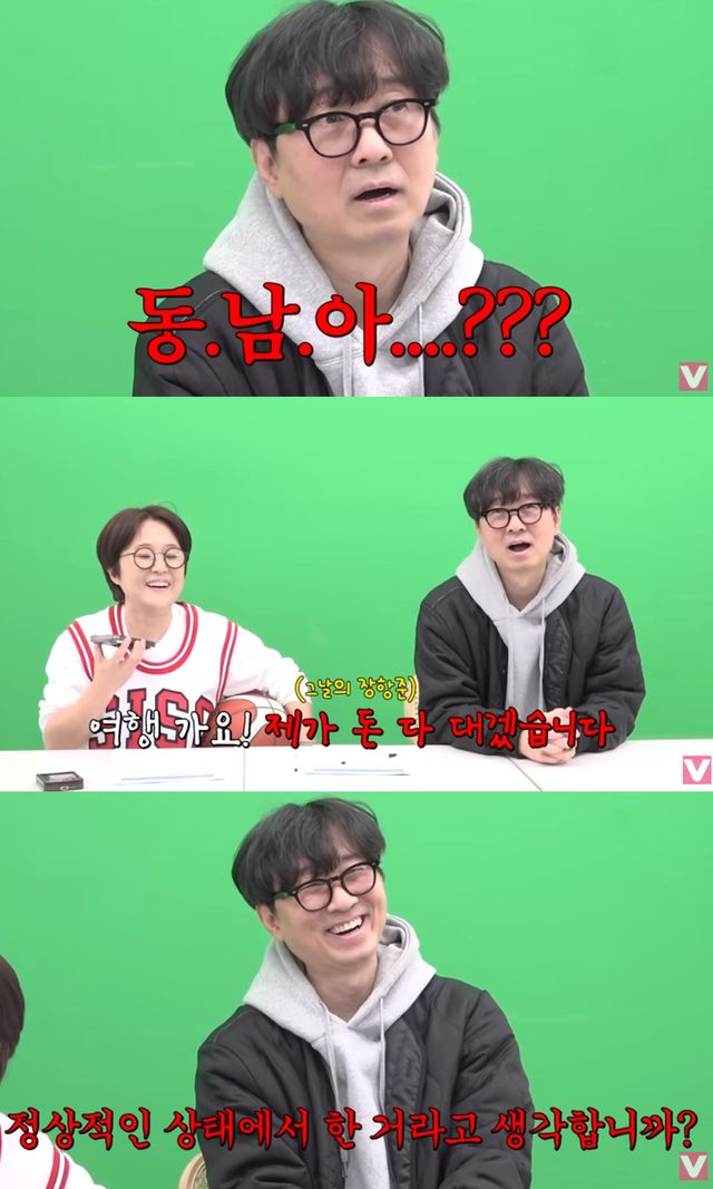 유튜브 '비보티비'