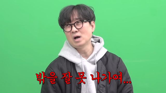 사진= 유튜브 '비보티비'