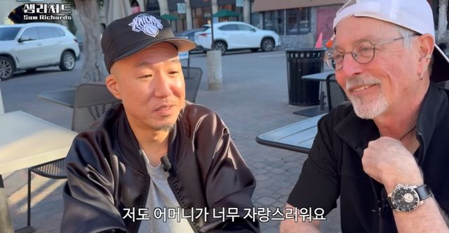 유튜브 '샘리처드' 캡쳐