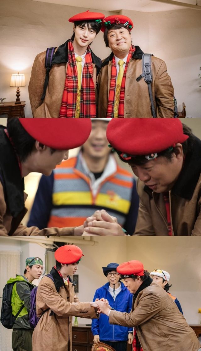 MBC '놀면 뭐하니?'