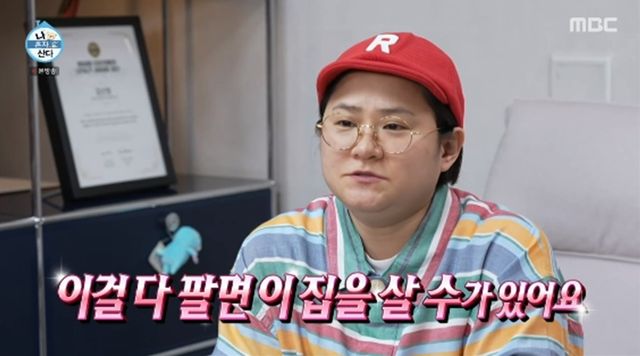 '나 혼자 산다' 방송화면 캡처