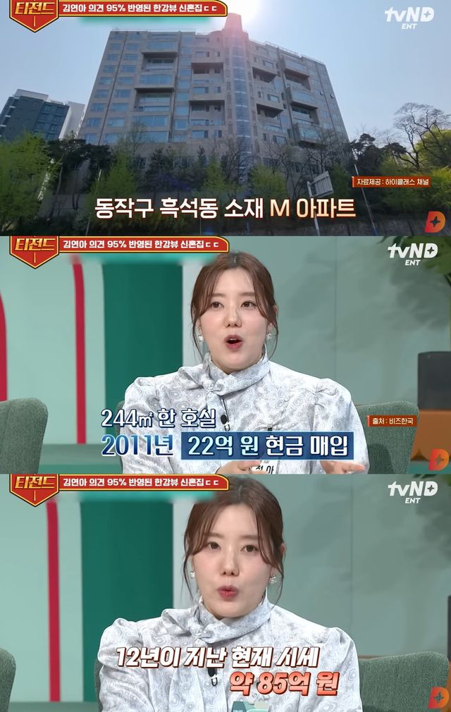 tvN '프리한닥터M' 캡쳐