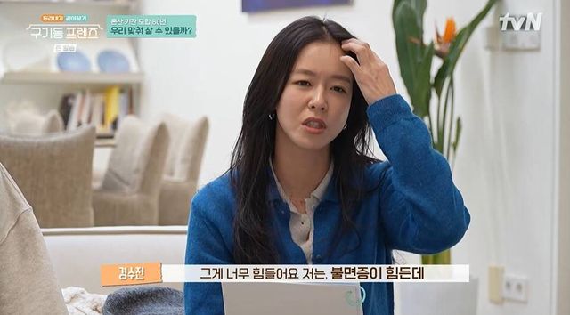  tvN '구기동 프렌즈'