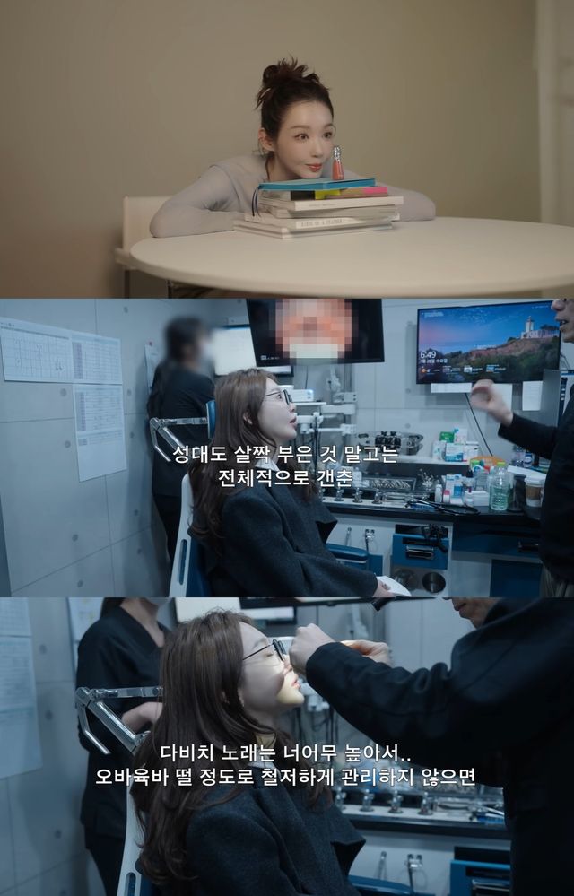 유튜브 '강민경' 캡쳐