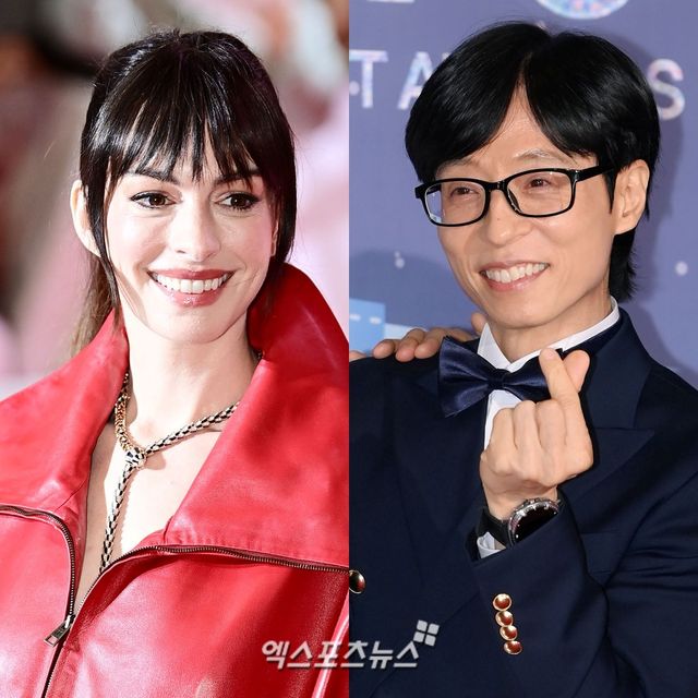 앤 해서웨이-유재석, 엑스포츠뉴스DB