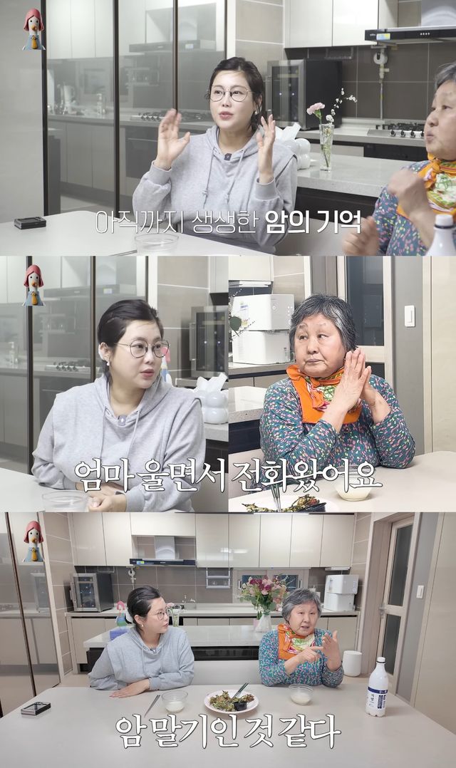 사진= 유튜브 '솔비이즈백'