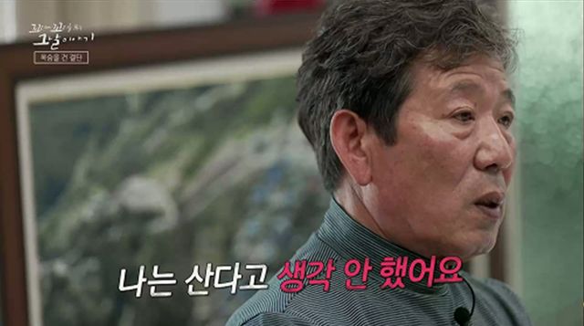 사진= SBS '꼬리에 꼬리를 무는 그날 이야기'