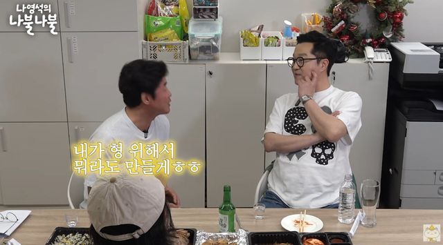 유튜브 '채널십오야'