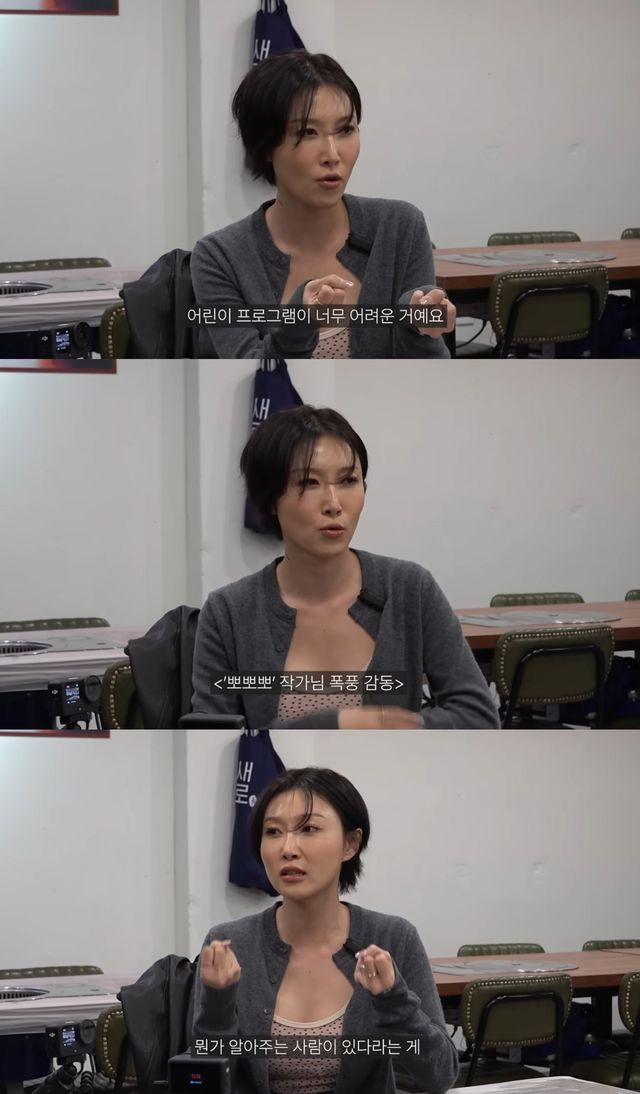 유튜브 '제이팍씨'