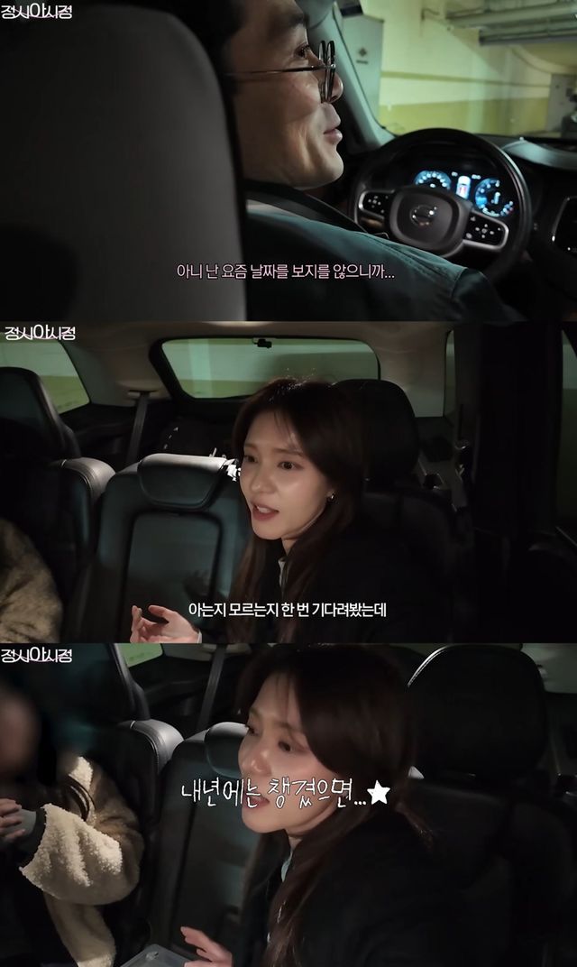 유튜브 '정시아 아시정'