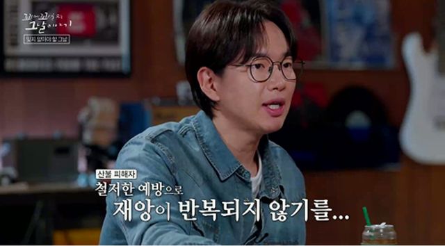 사진= SBS '꼬리에 꼬리를 무는 그날 이야기'