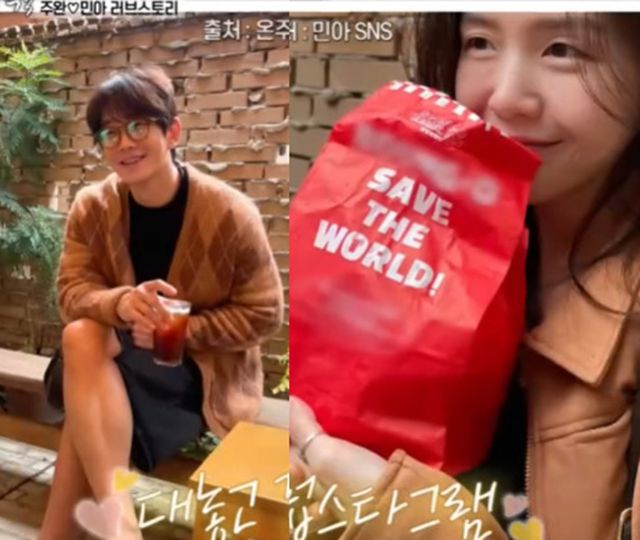 MBN '전현무계획3'.