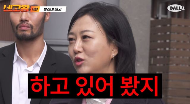 유튜브 채널 '달라스튜디오'