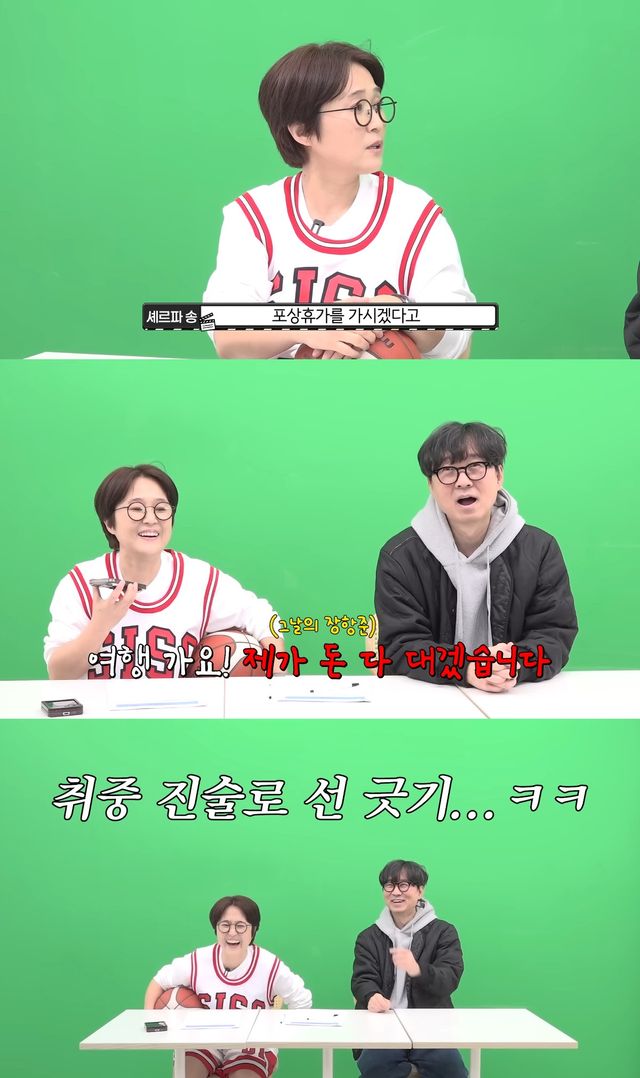 사진= 유튜브 '비보티비'&nbsp;