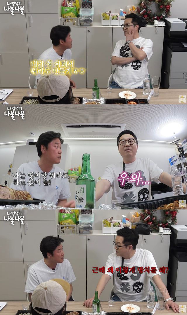 유튜브 '채널십오야'