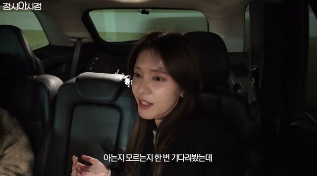 유튜브 '정시아 아시정'