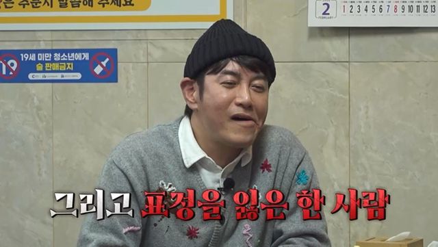 채널S ‘니돈내산 독박투어4’ 캡쳐