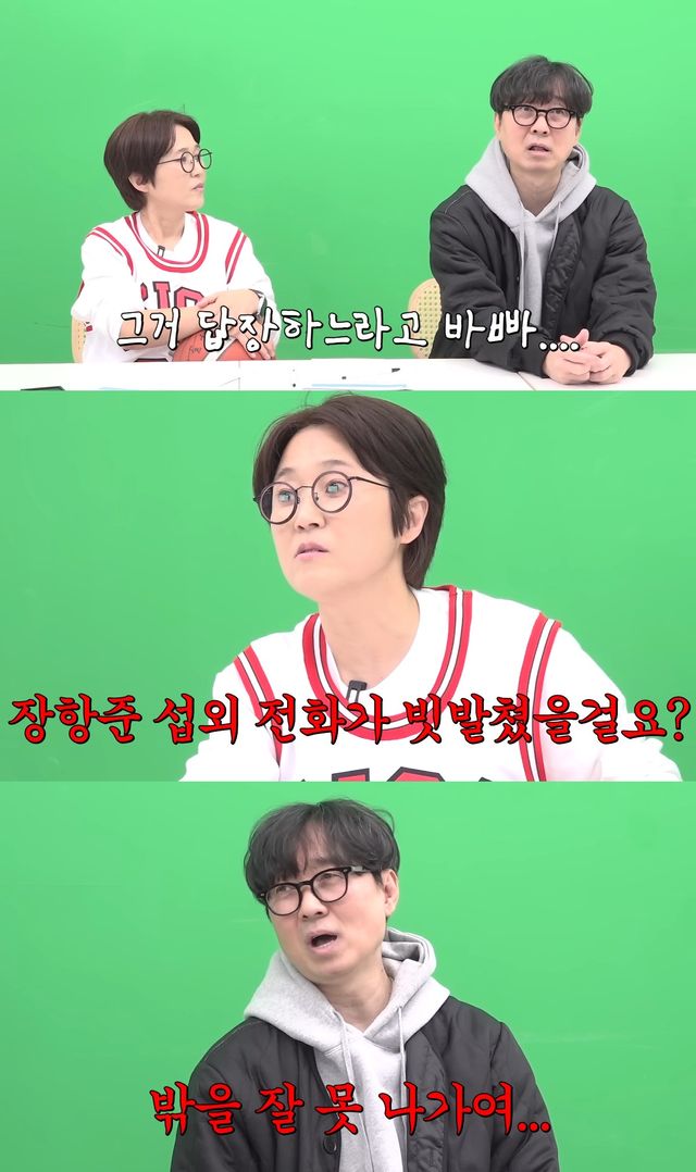 사진= 유튜브 '비보티비'