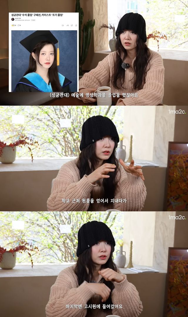 사진= 유튜브 '원마이크'