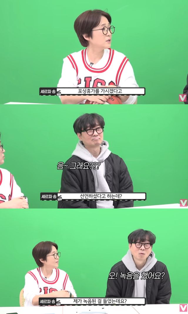 유튜브 '비보티비'