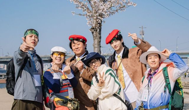 MBC '놀면 뭐하니?'