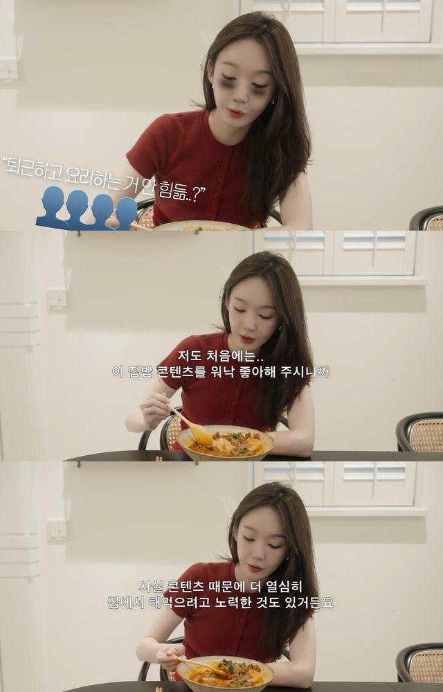 유튜브 '강민경' 캡쳐