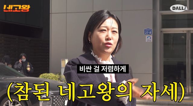 유튜브 채널 '달라스튜디오'